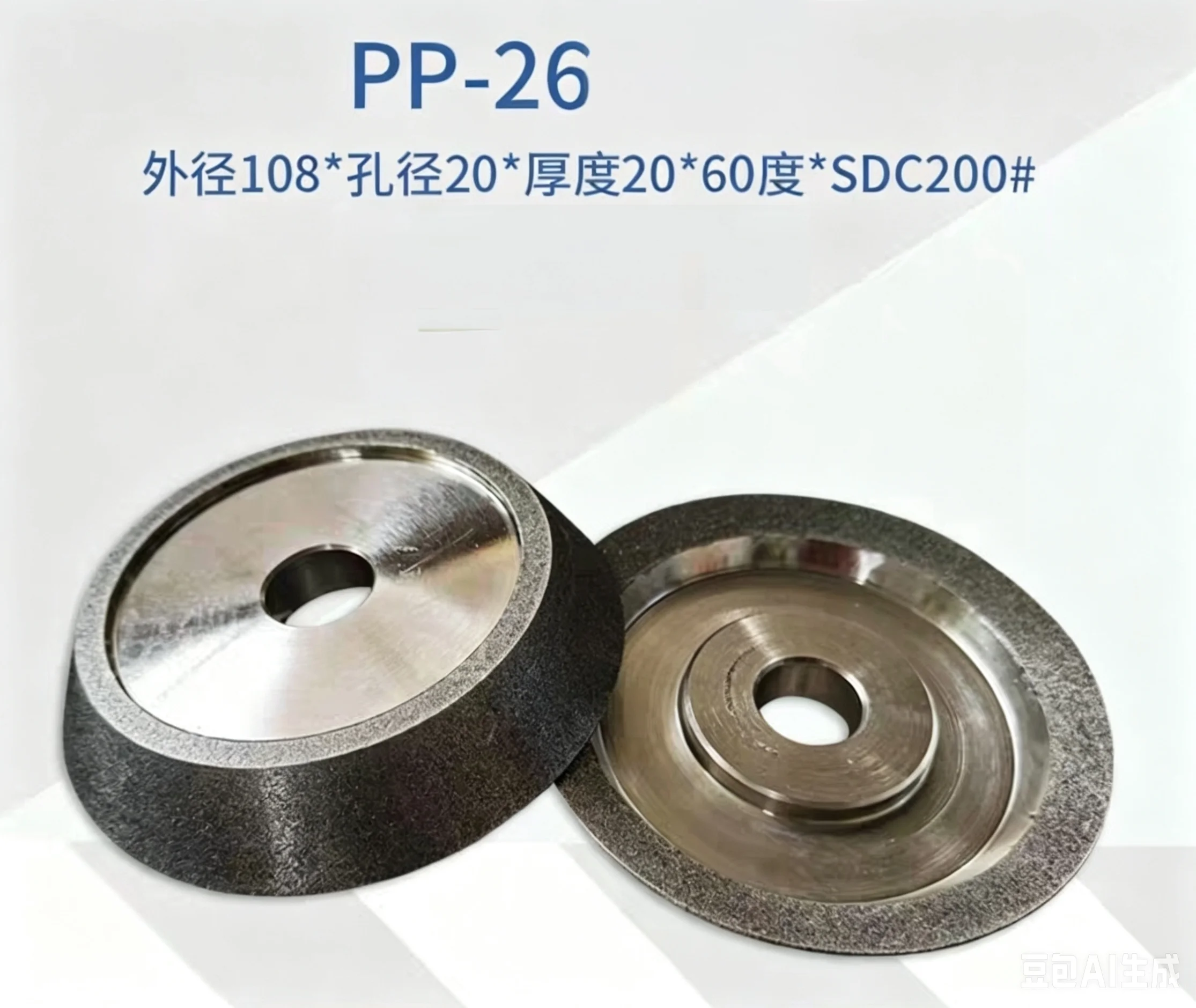 

SDC Diamond Grinding Wheel 108mmx 20mm Hole 140/170# for PP26 Dirll Sharpener