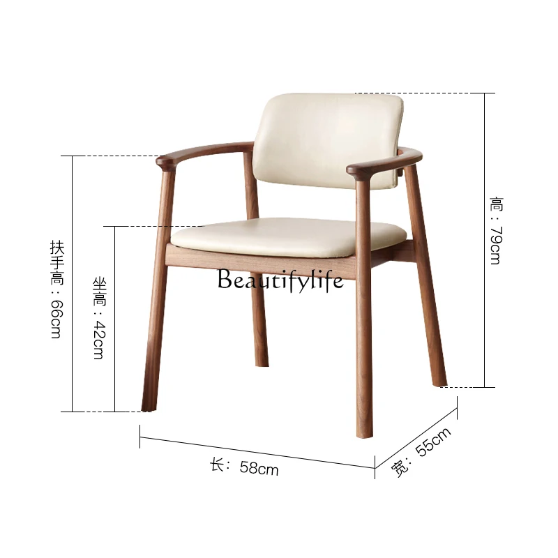 *Wabi Sandy Wind Solid Wood Back Chair Study Tea Room Leisure Chair