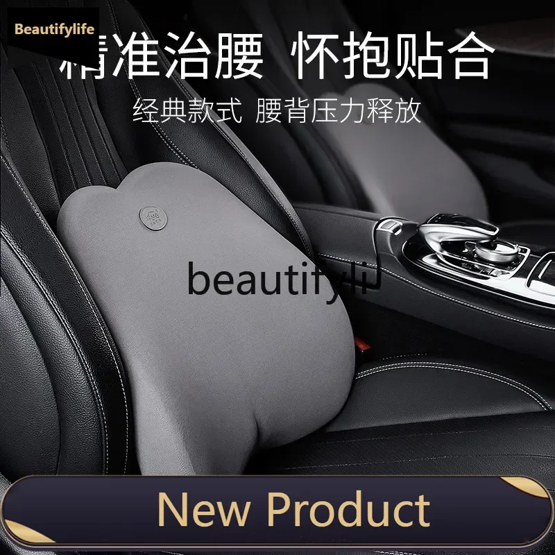 

Сиденье ZzCar, автокресло, подушка для талии, дышащая защита талии из ледяного шелка, верхняя спинка, подушка для талии для вождения.
