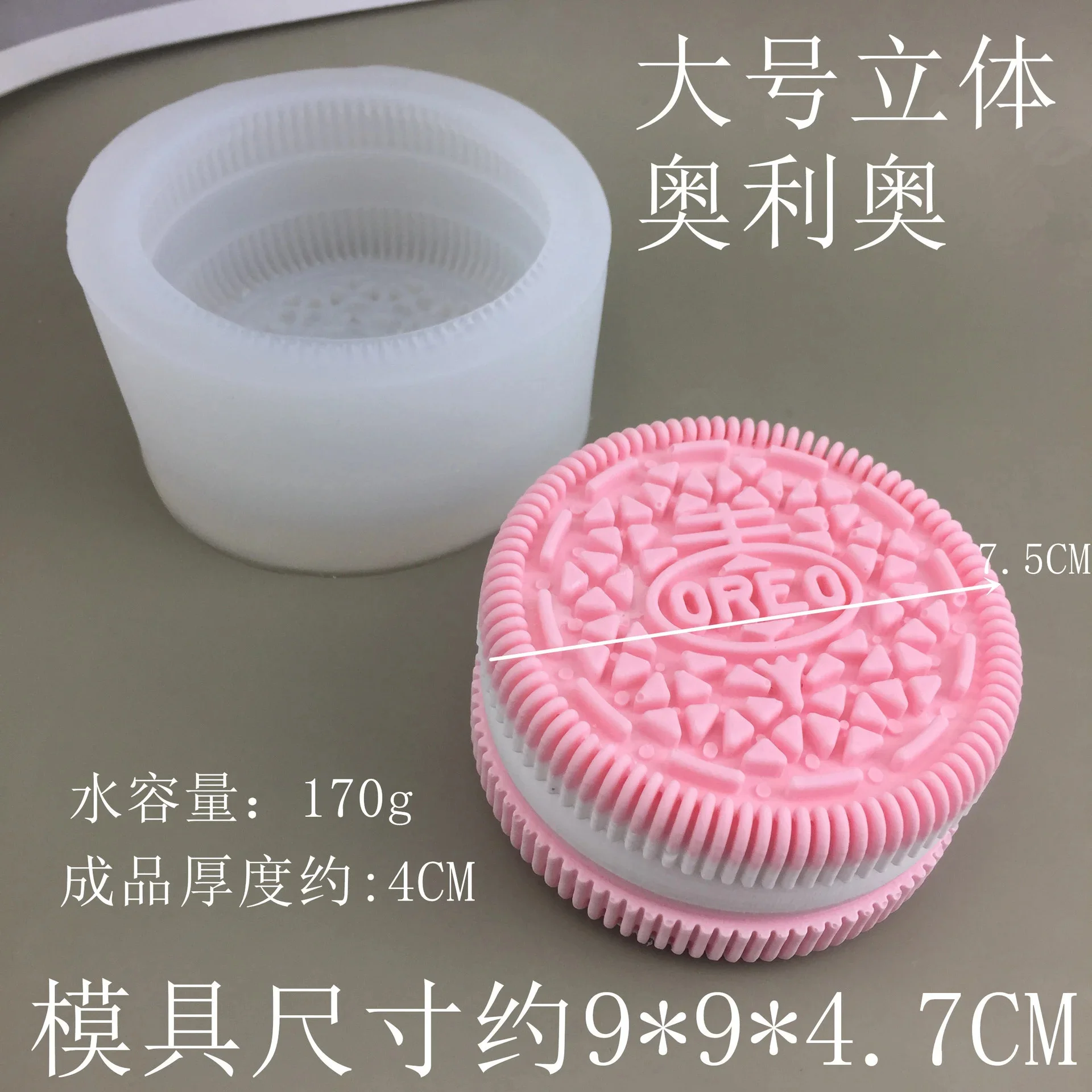 Oreos Mold Silicone  Fidget Toy Mold Candle Mold Wax Mould DIY Cake Chocolate Bar Mold Break Apart Candy Molds Home Craft Decor
