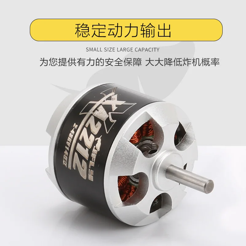 JFLY Elephant Feile Brushless Motor 3S4S Remote Control Model Aircraft XA2212 Fixed Wing Cessna Motor 1400KV