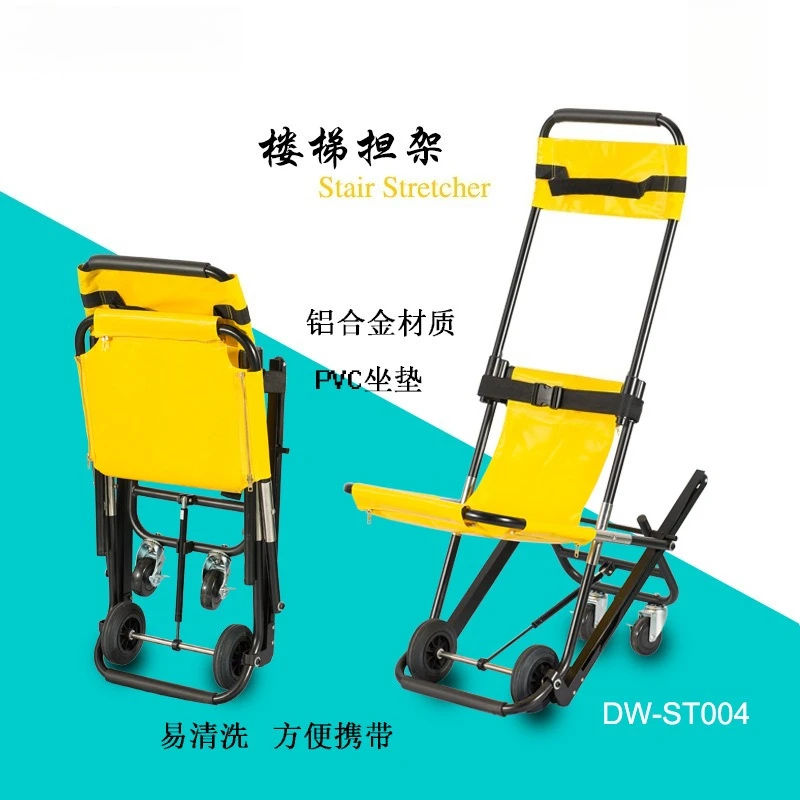 Crawler Track Stair Seat for High-Rise Rapid Evacuation, Aluminum Alloy Portable Folding Evacuation Chair for Emergencies