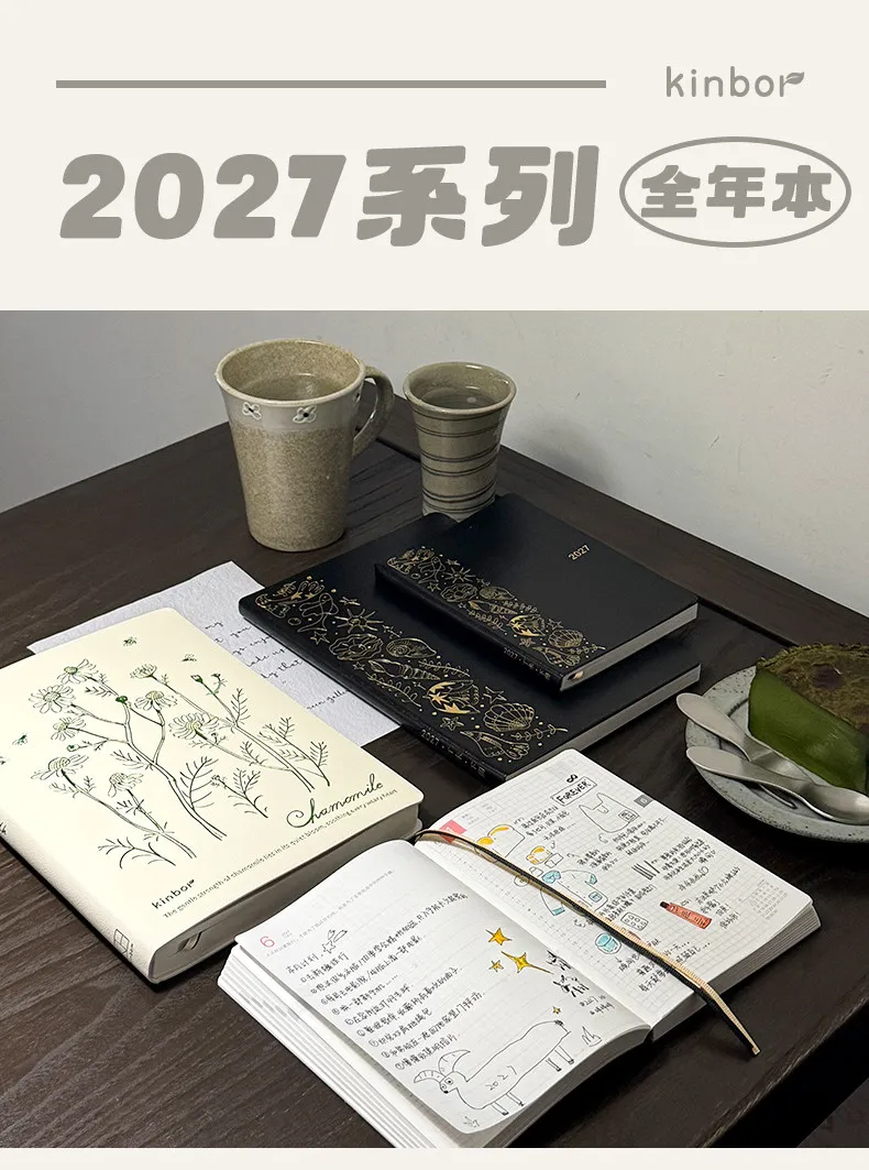 Kinbor 2027 A5 A6 Jahresplaner, ein Tag pro Seite, 52g Bachuan-Papier, Schafsjahres-Agenda, Notizbücher, Planungseffizienz-Handbuch, To-Do-Liste – Detail 1
