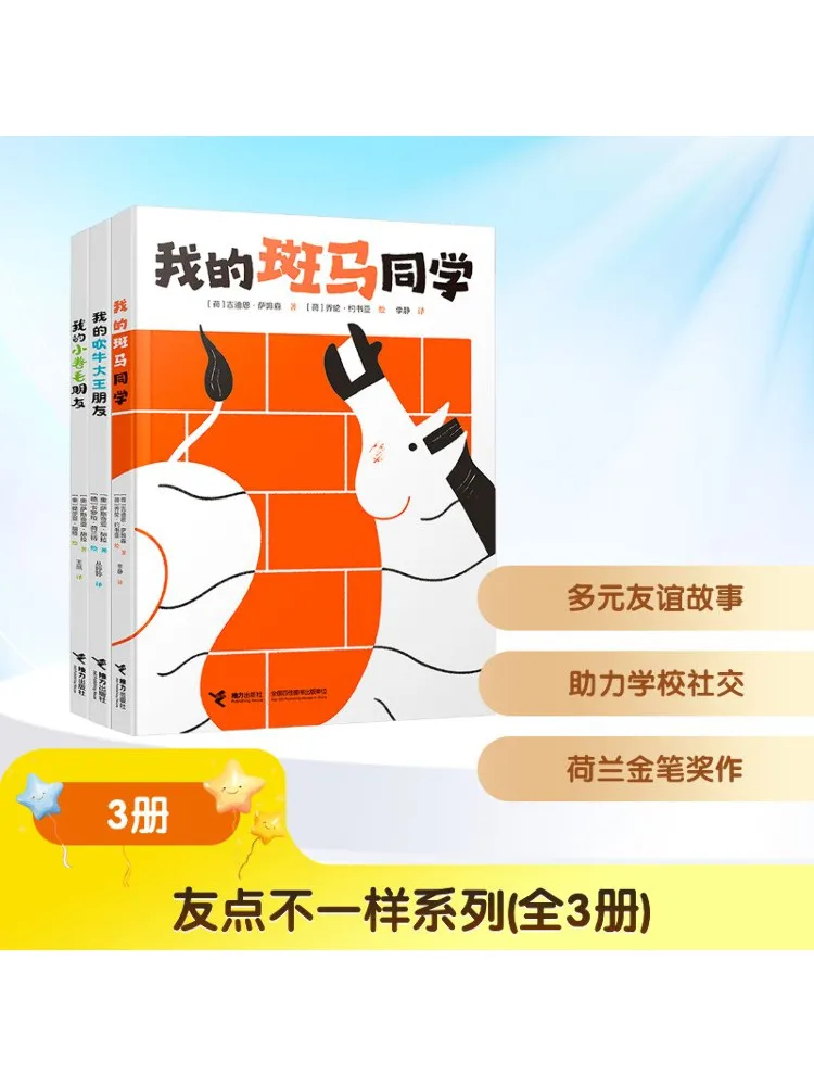 

Book-Winshare Youdian Different Series 3, общие томы