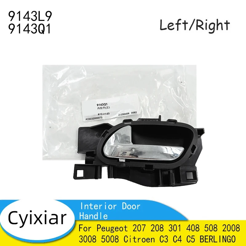 

9143L9 9143Q1 Interior Door Handle 1 PCS For Peugeot 207 208 301 408 508 2008 3008 5008 Citroen C3 C4 C5 BERLINGO