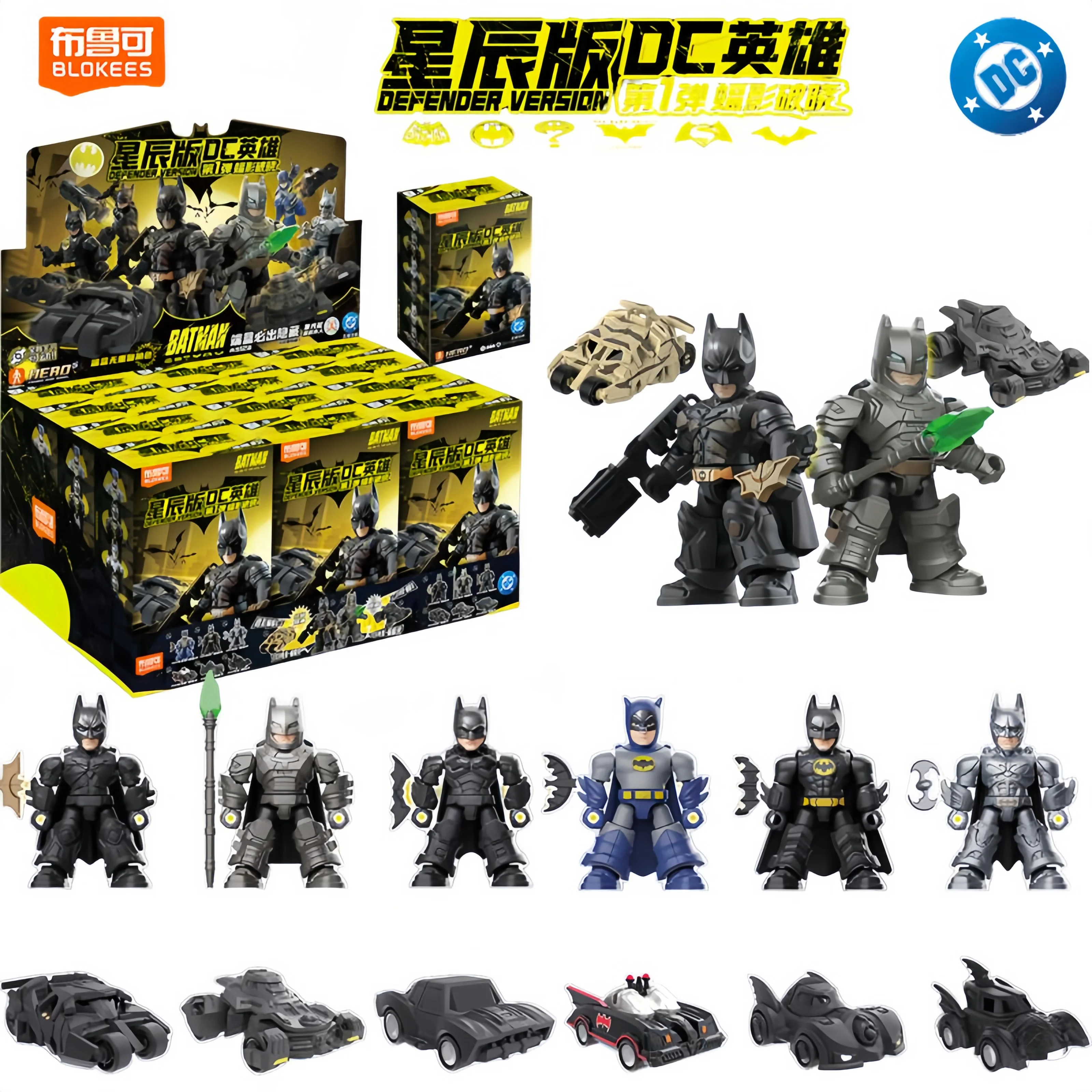 Blokees DC Marvel Hero Batman Star Edition Series Blind Box Spielzeug Batman Motorrad Sammlerstück Perfektes Weihnachtsgeschenk