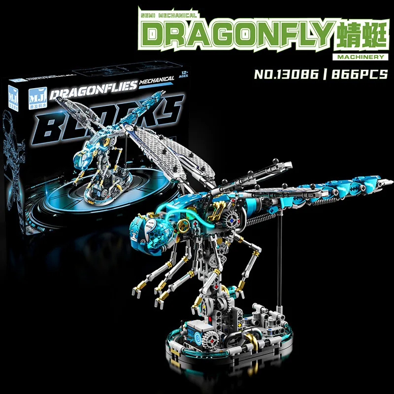 Variant: Mechanical Dragonfly