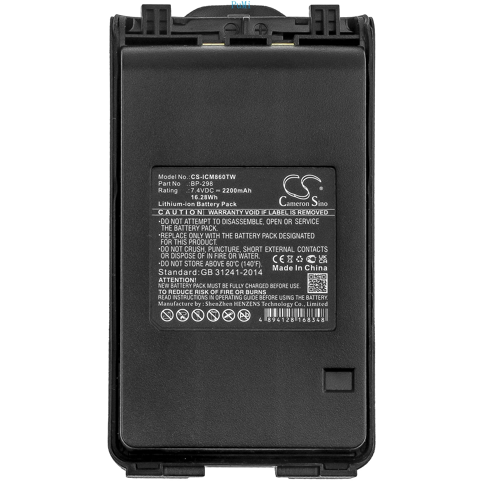 CameronSino BP-298 Two Way Radio Battery