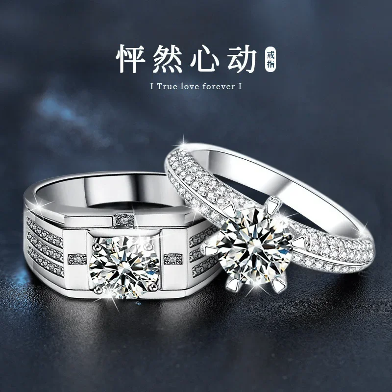 Original 925 sterling silver couple ins style wedding simulation moissanite closed ring jewelry