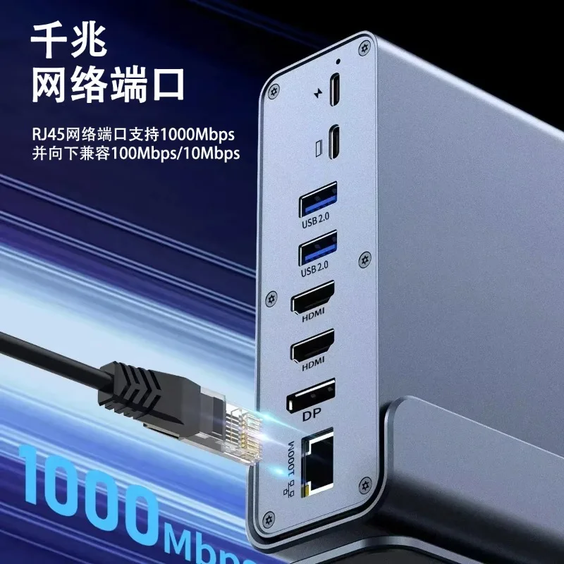 4 Gigabit network port desktop vertical USB multi-interface splitter y