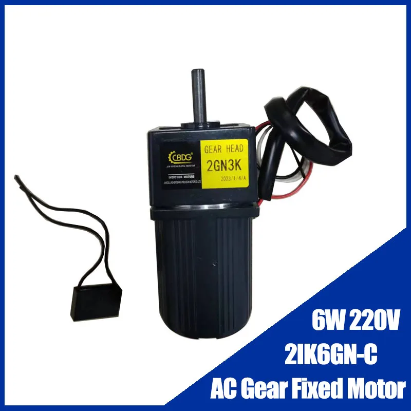 

6W 220V AC Gear Fixed Speed Reducer 2IK6GN-C With Single Phase Asynchronous High Torque Deceleration