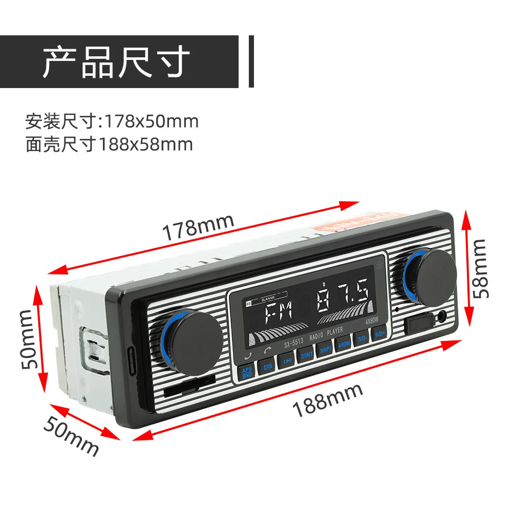12V car bluetooth call player car mp3U disk card positioning car finding multi-function FM radio
