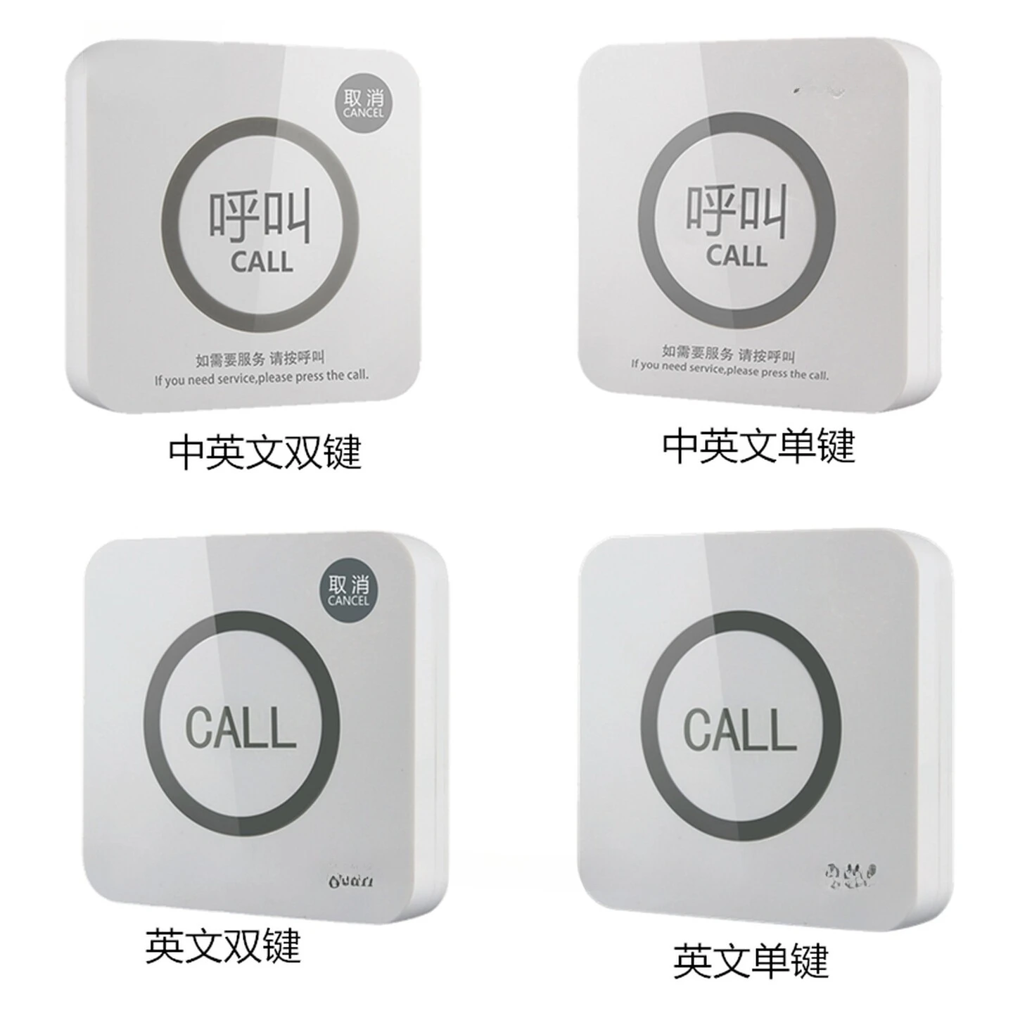 Wireless pager system Restaurant Teahouse ordering service Bell hotel private room Foot therapy hospital Nursing home