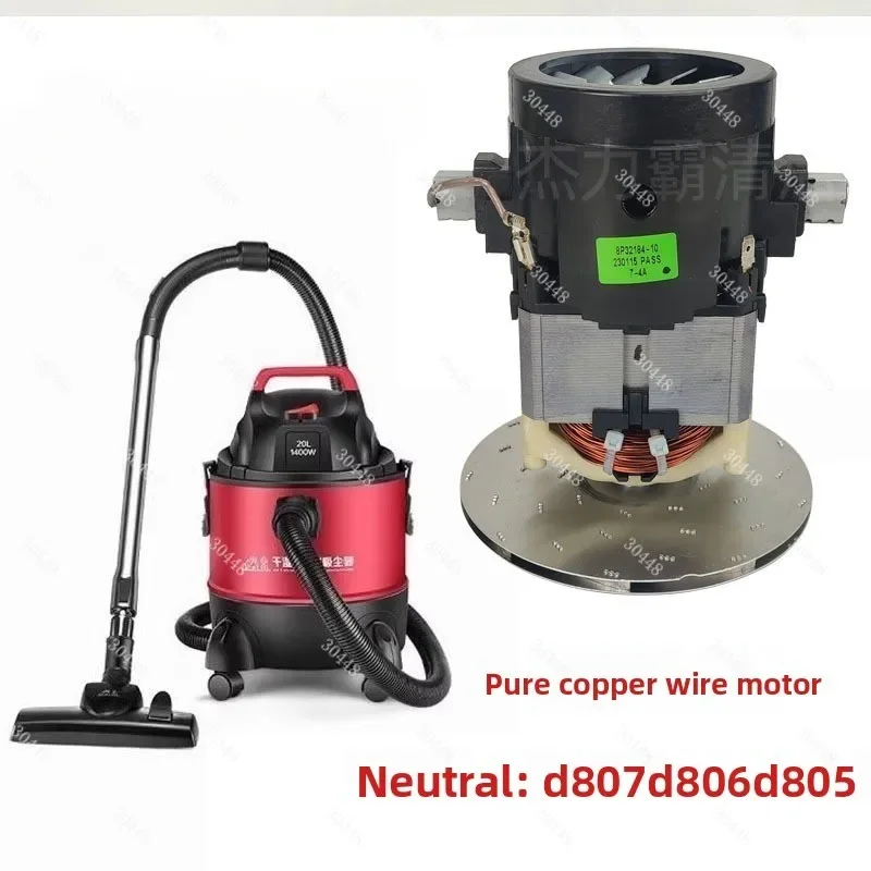 Conjunto de motor original do ventilador do aspirador de pó D807 D805 compatível com modelos T3806 L151 E1805