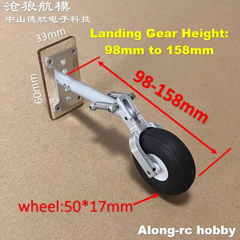 Height 98mm-158mm Double Spring Kneeling Landing Gear 50mm PU Wheel With Fixed Seat for 3-5kg RC Plane Airplane DIY Models Part