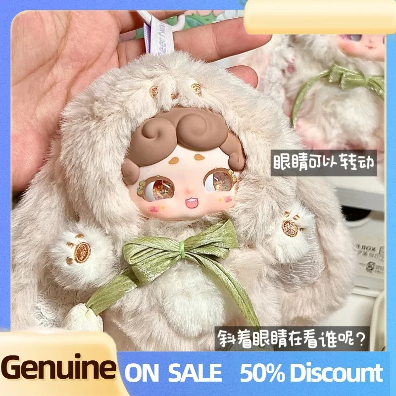 ラッキーディーンナイ V2 シークレットガーデンシリーズ ビニールドール ブラインドボックス ぬいぐるみ ペンダント ラッキーディーンナイ フィギュア ミステリーボックス トレンド おもちゃ ギフト