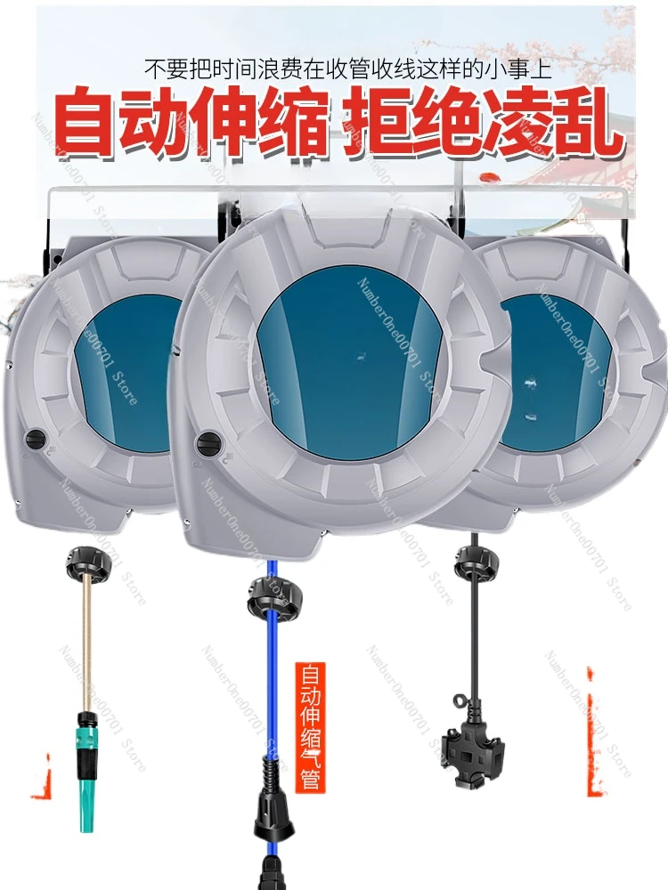 Automatic Retractable Auto Repair Air Hose Coiling Machine Electronic Drum Water Drum Car Beauty Reel Tube Collector