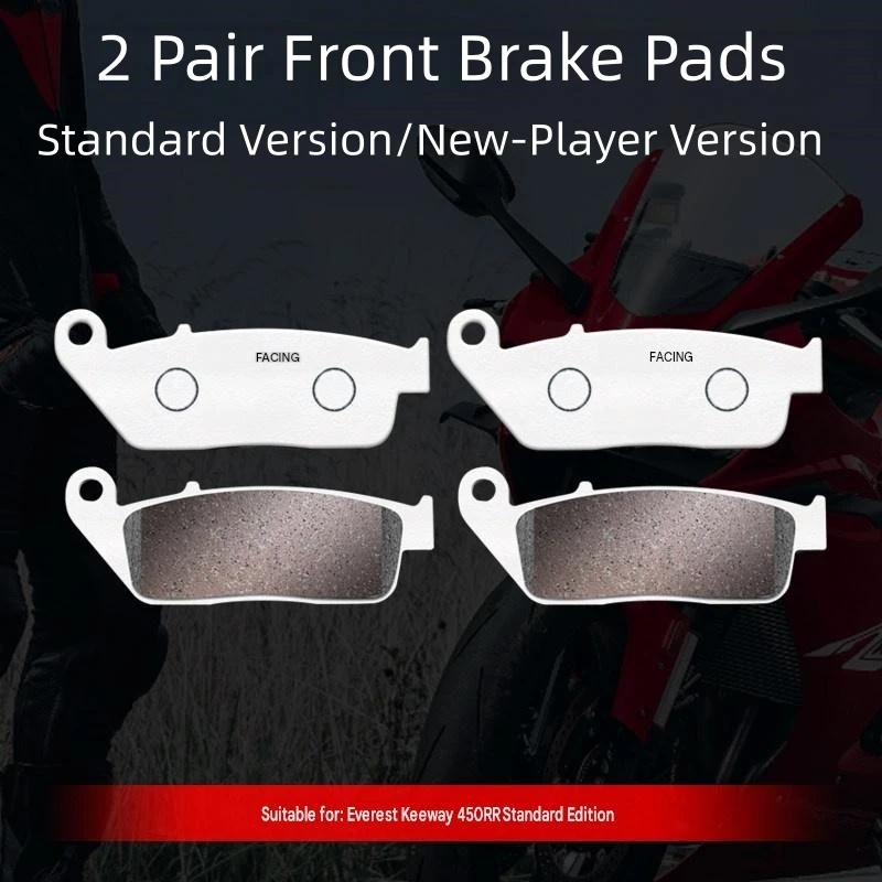 For KOVE 450RR Standard/New‑Player Version Carbon‑Copper Based Brake Pads Wear‑Resistant Secure Braking Pads Mod Accessories