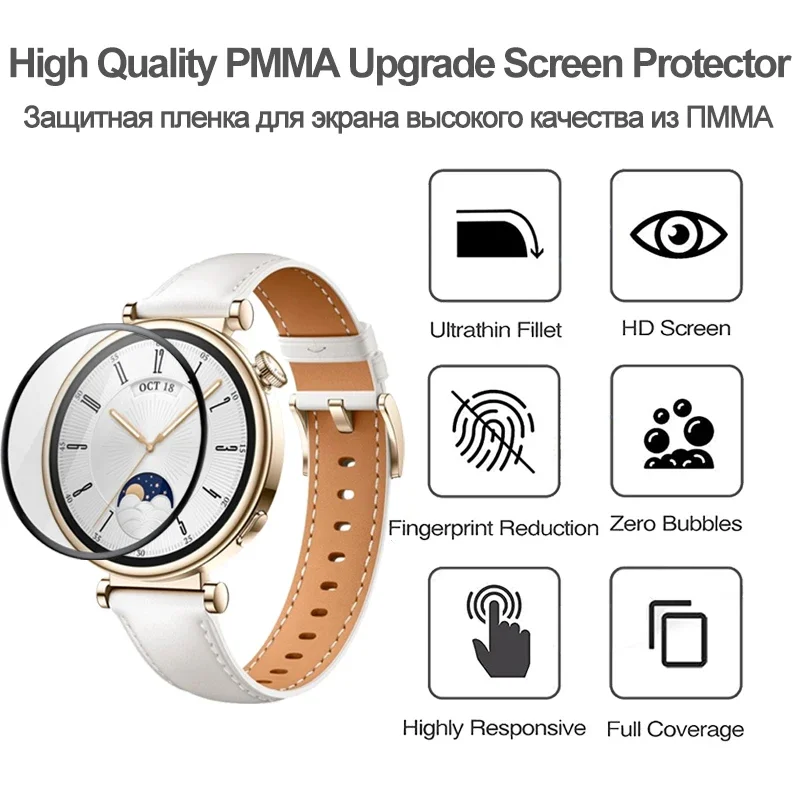 Screen Protector for Huawei Watch GT 4 41mm No Glass for HUAWEI WATCH GT4 41MM Tempered Protection Film Smartwatch Accessories