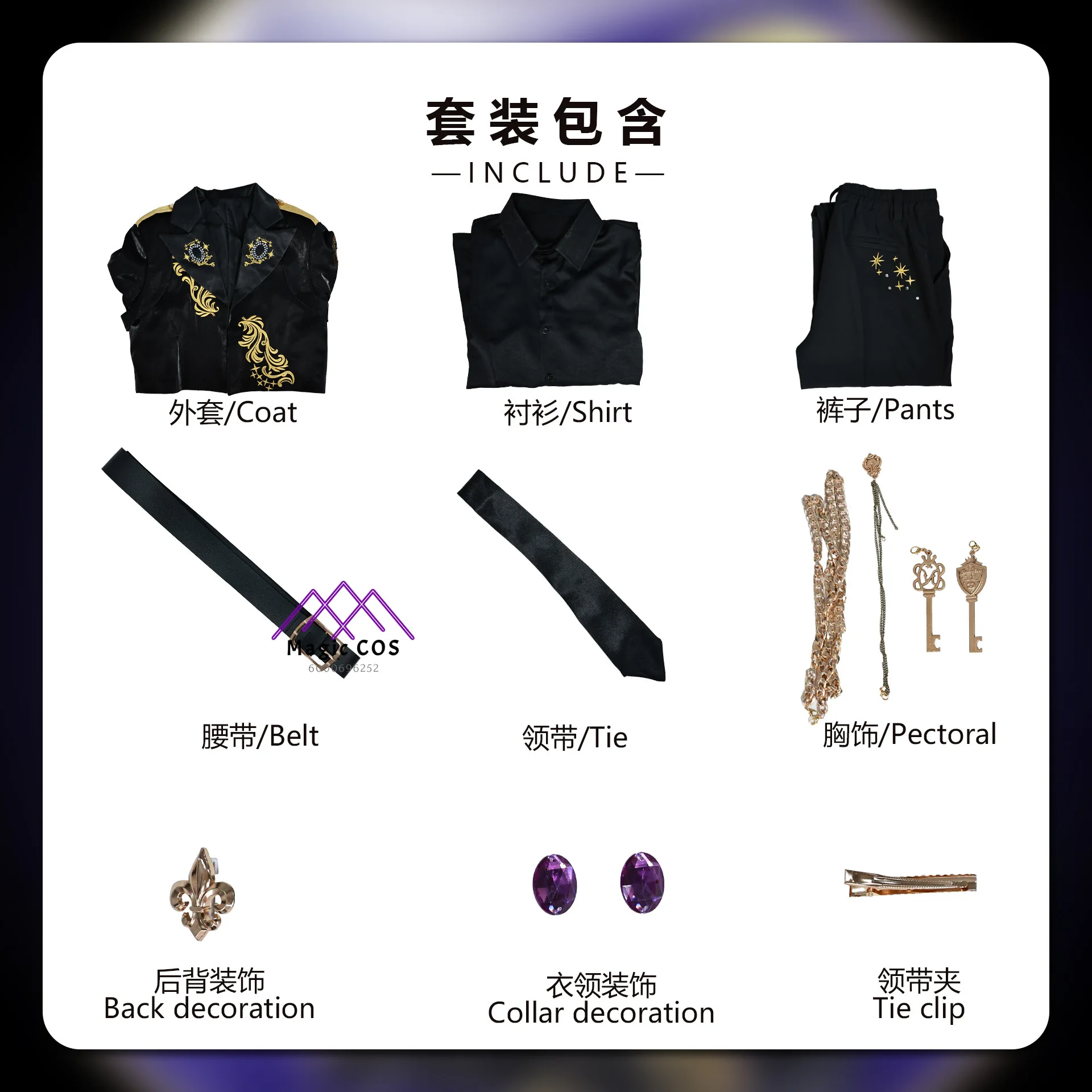 Fashion Anime Scarabia Octavinelle Cosplay Costume Black School Uniform Suits for Men Women Adult Comic Con Halloween Party Suit