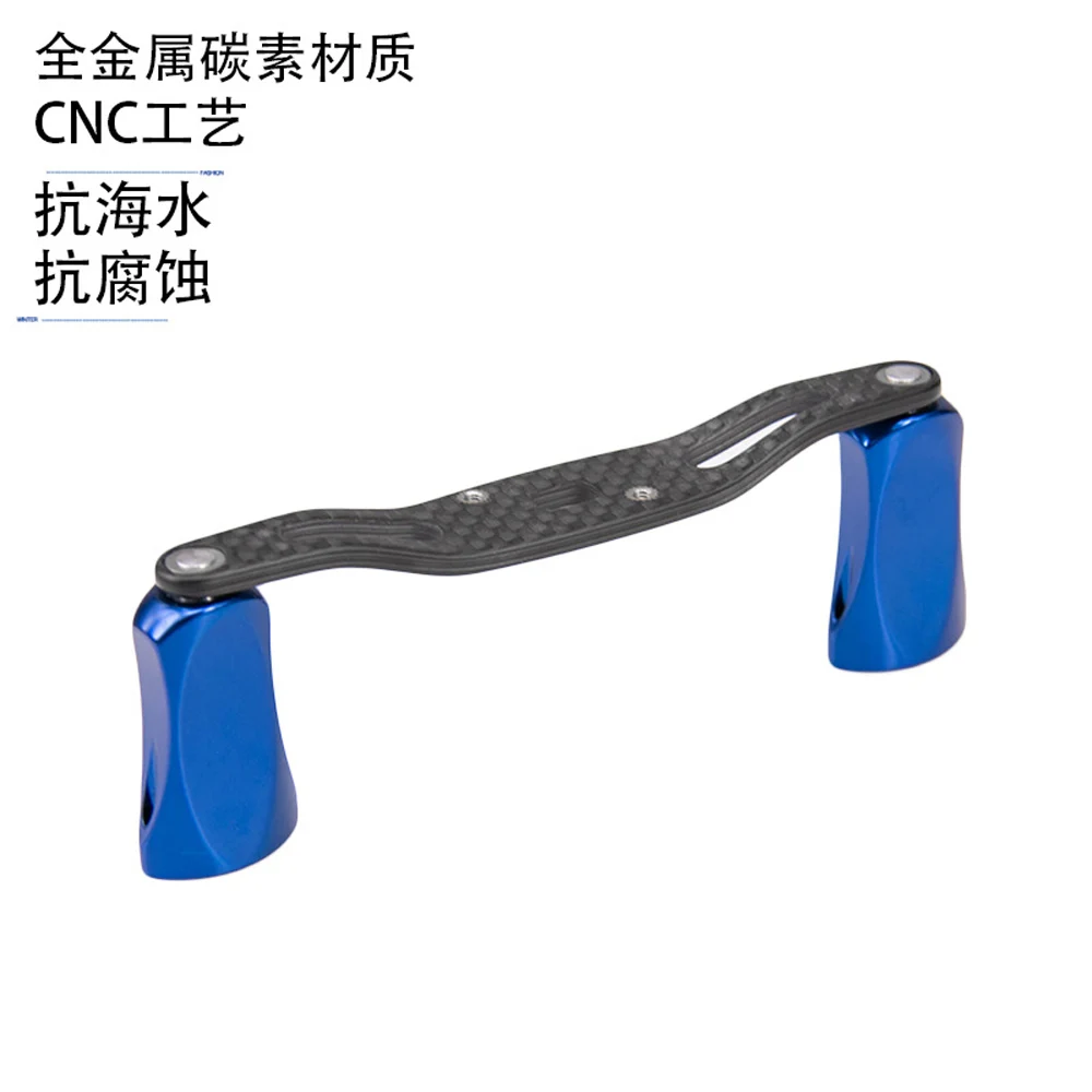 Modified D/S/A Water Droplet Wheel Carbon Rocker Handle, All Metal Grip, CNC Flat Shaped Handle