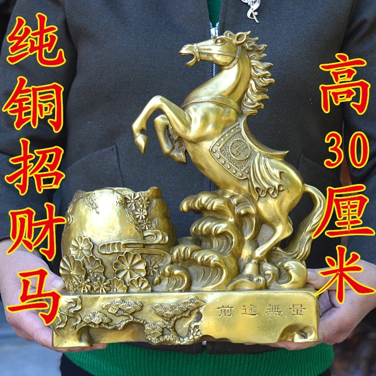 HOME office Company FENG SHUI business GIFT Money Drawing GOOD LUCK Success horse Mascot Brass Sculpture penholder  30CM