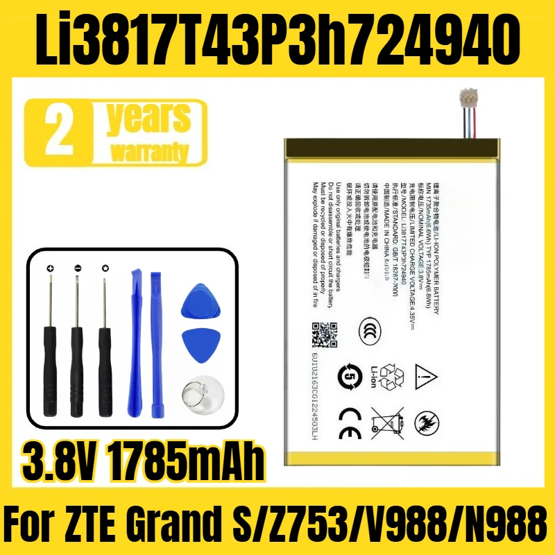 

Suitable for ZTE Grand S/Z753/V988/N988 battery Li3817T43P3h724940 mobile phone battery,large capacity, free tool 3.8V 1785mAh