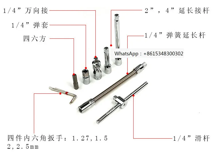 Japanese Car On-Boa…