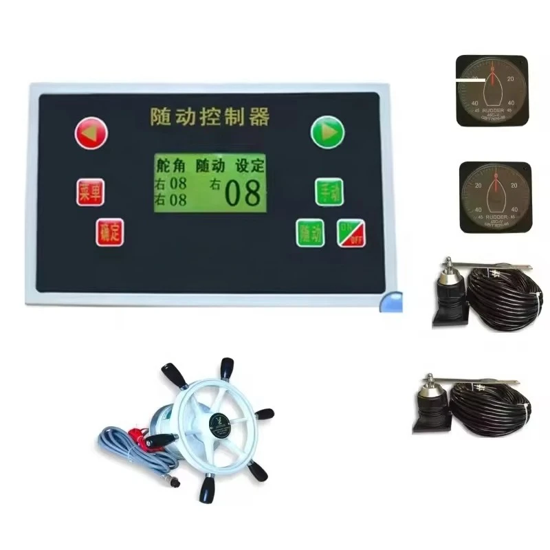 Marine hydraulic servo steering system complete set of operating rudder controller