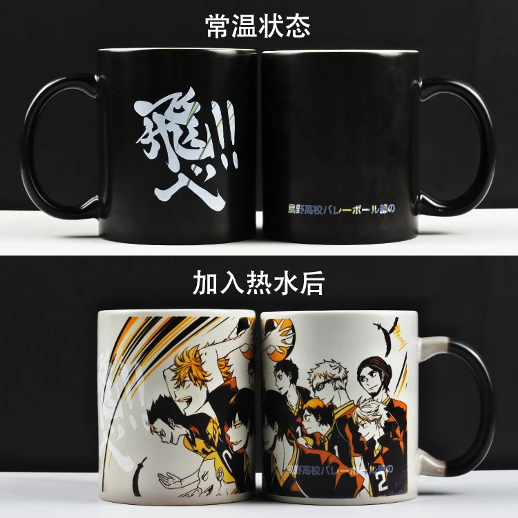 Anime Haikyuu!! Shoyo Hinata Tobio Kageyama Cosplay Double Pattern Discoloration Cup  Ambitus Gift