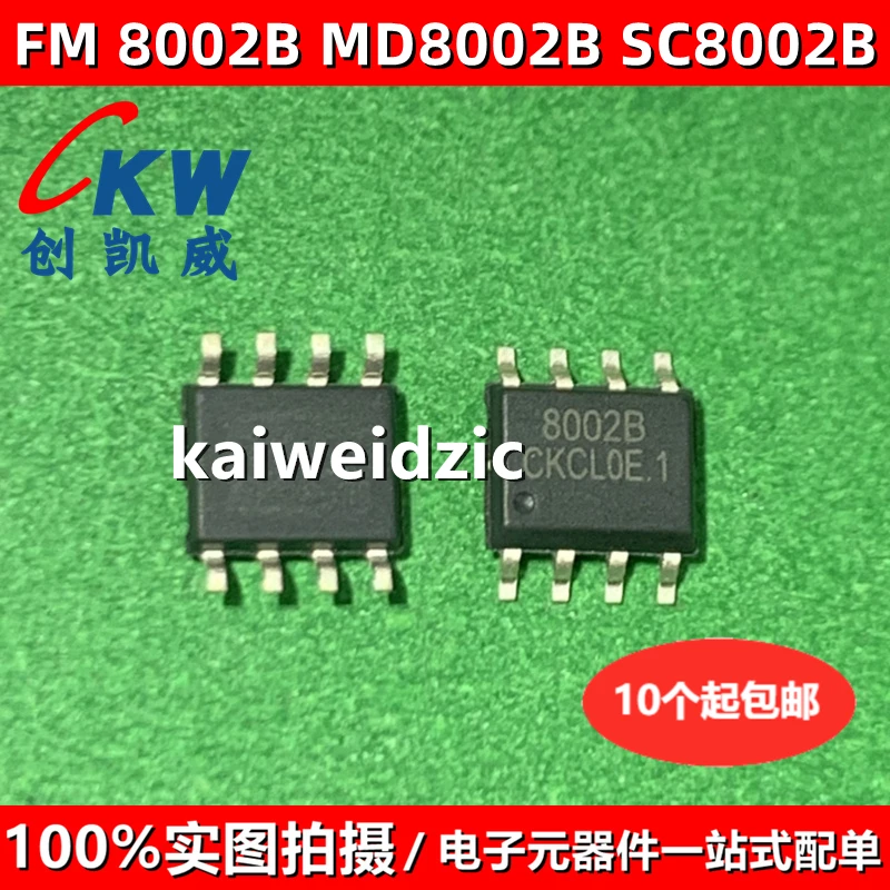 20pcs/lot kaiweidzic New 8002B LTK8002D NS8002 SC8002B FM8002 8002A 8002C 8002D HAA8002D Universal audio power amplifier IC