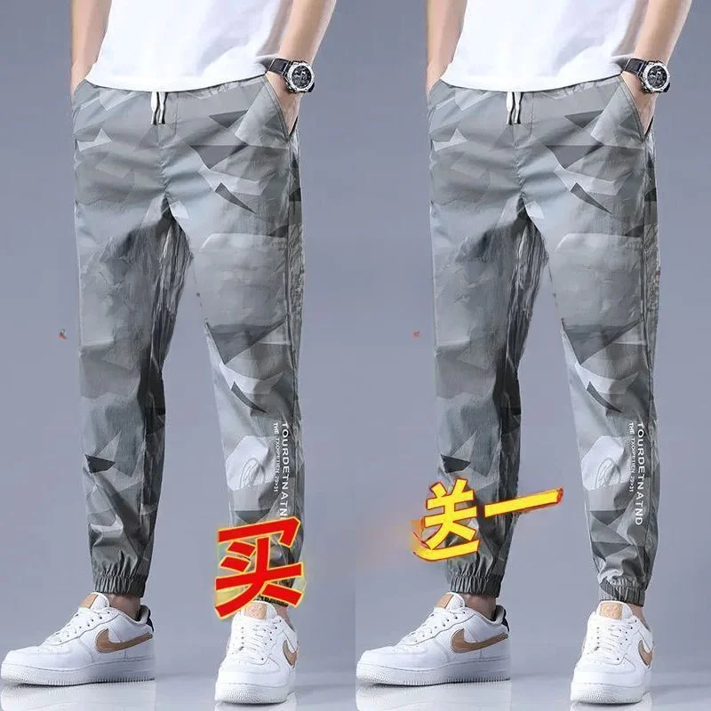 

Мужские камуфляжные рабочие брюки, летние свободные износостойкие брюки из ледяного шелка, тихие длинные брюки с защитой труда