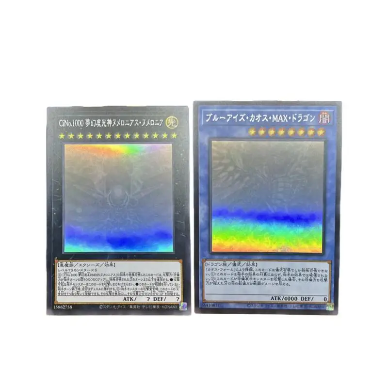 2Pcs/set Yu Gi Oh Card DIY Holographic Laser Card Blue-Eyes Chaos Max Dragon Self Made Anime Game Characters Collection Cards