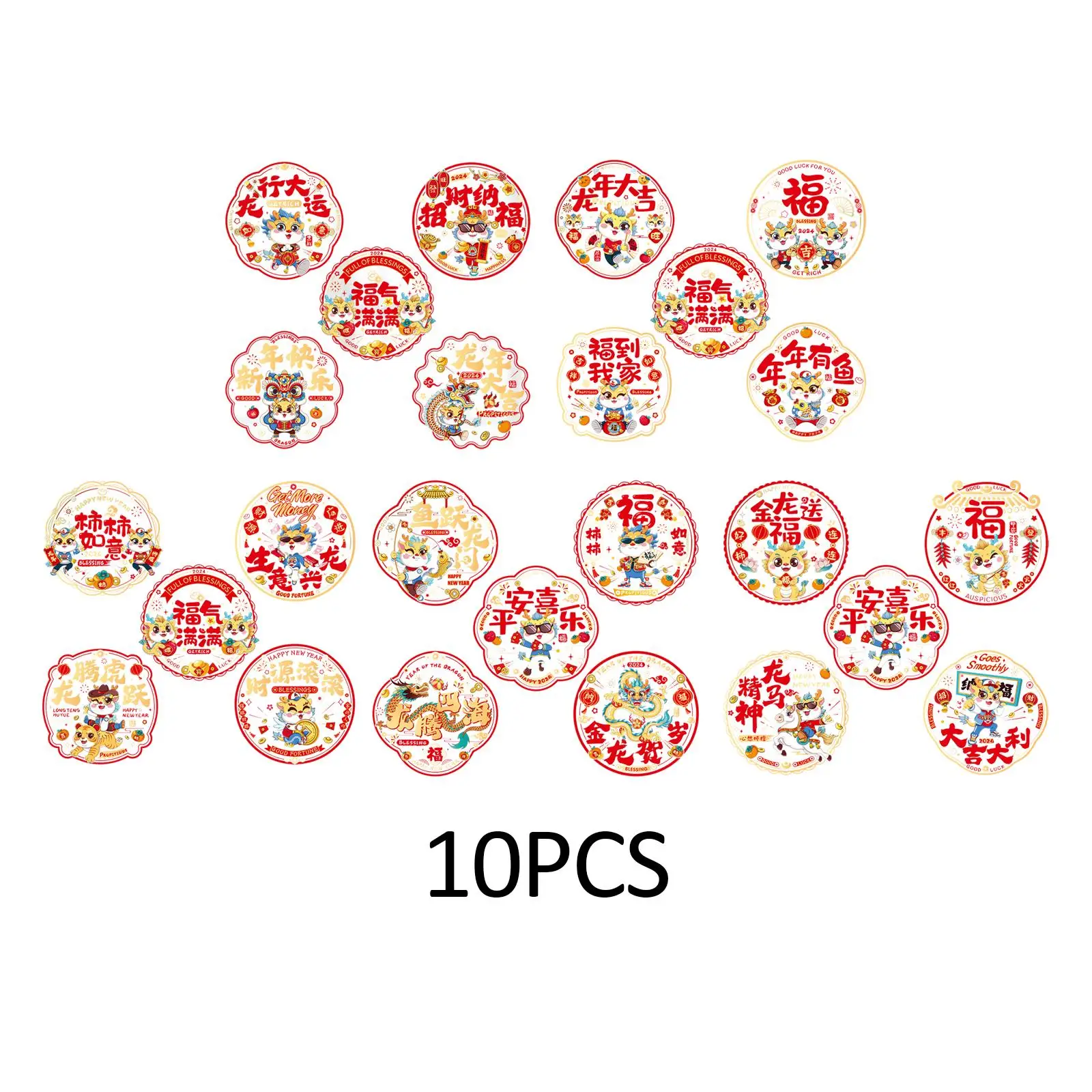 10 Pieces Chinese New Year Window Stickers 2024 Static Window Clings Decals for Bedroom Entrance Store Holiday Party Supplies