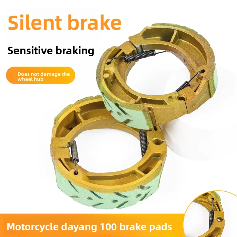 

Motorcycle DY100 type brake pads, suitable for front and rear wheel brake shoe blocks of Zongshen, Lifan and Dauryun.