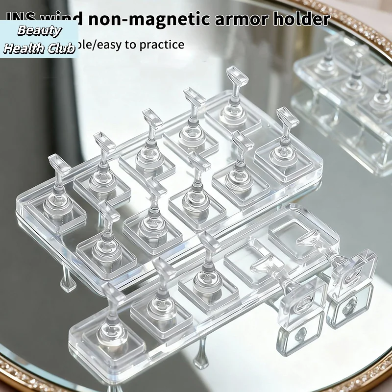 【1/5/10Grids Non-Magnetic Nail Stand Sample Nails Display Nail Polish Holder Nail Tips Reusable】
