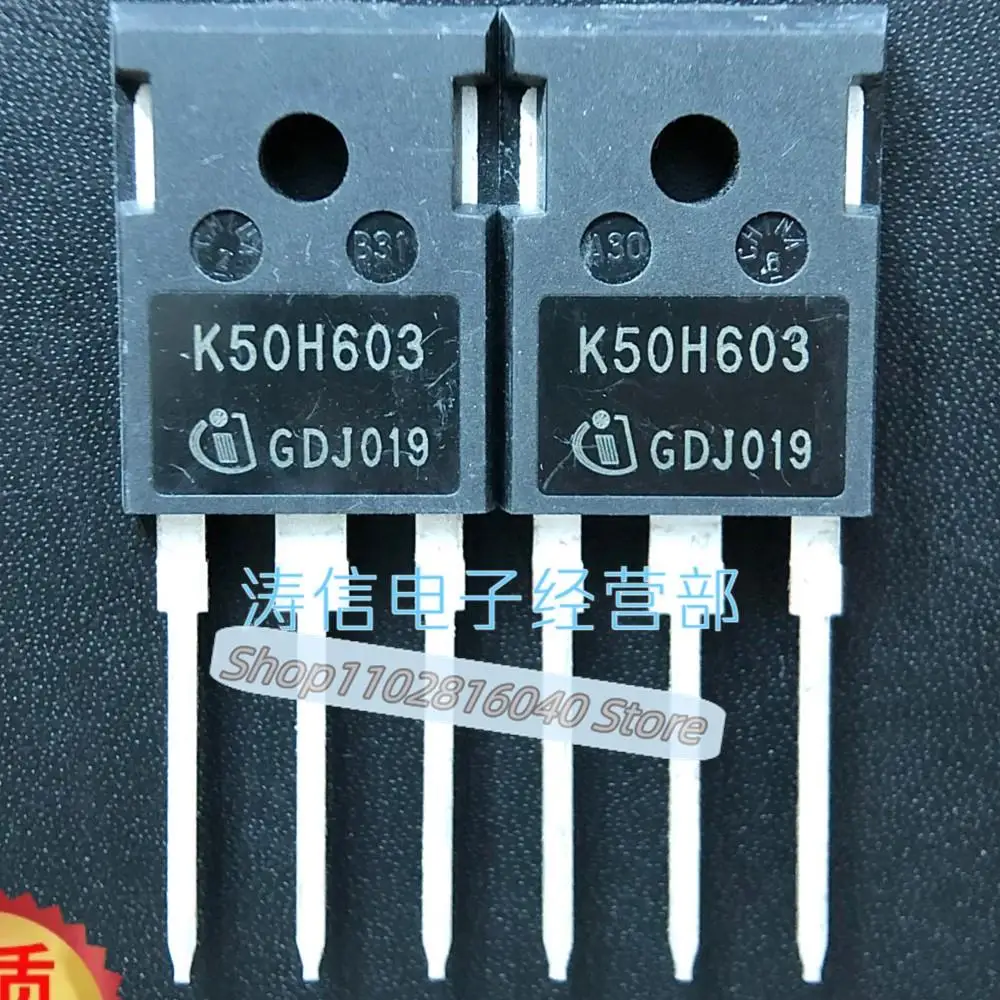 10PCS/Lot IKW50N60H3 K50H603  IGBT 50A650V Best Quality Imported Original Spot