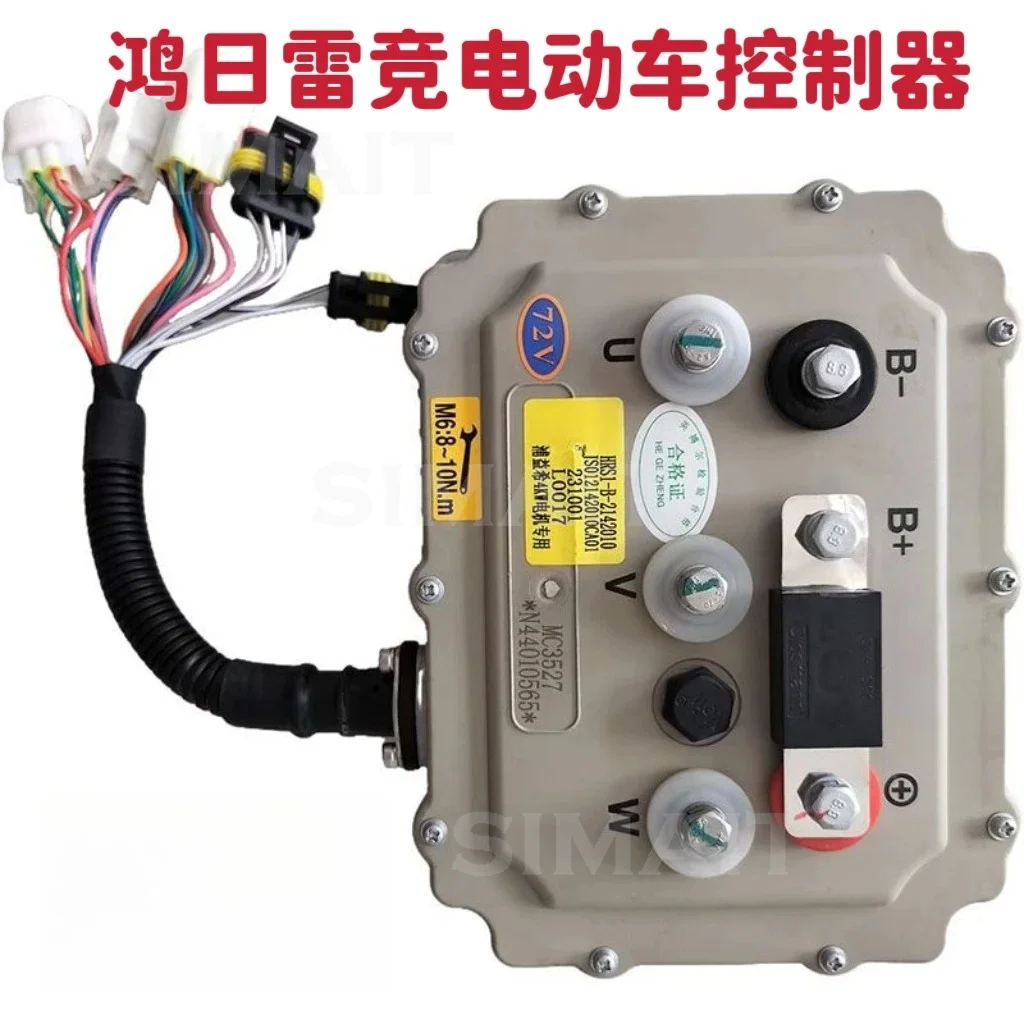 S1 AC Induction Motor Controller for Electric Vehicle | OEM Replacement for Kailey Xinlian Jiekesi Leidian Yujie Shifeng