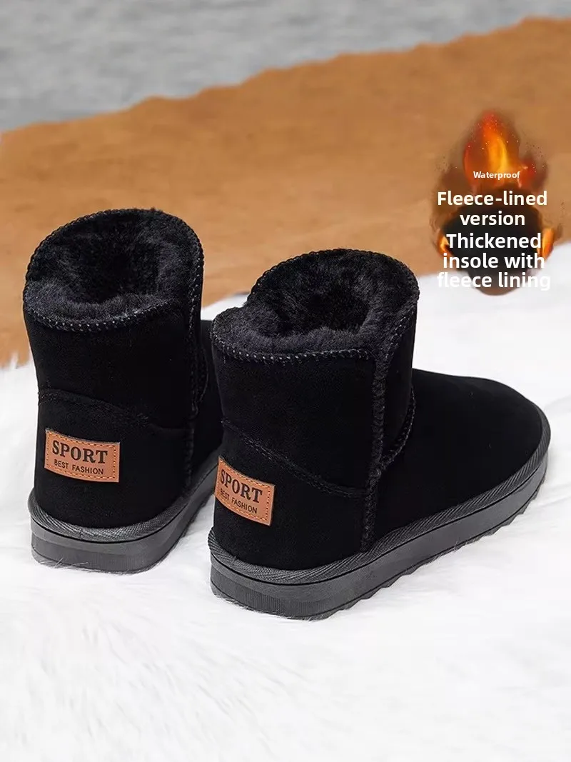 Northeast Men's Winter Snow Boots Fleece Lined Fur Integrated Casual High Top Cotton Boots Cold Resistant Bread Cotton Shoes