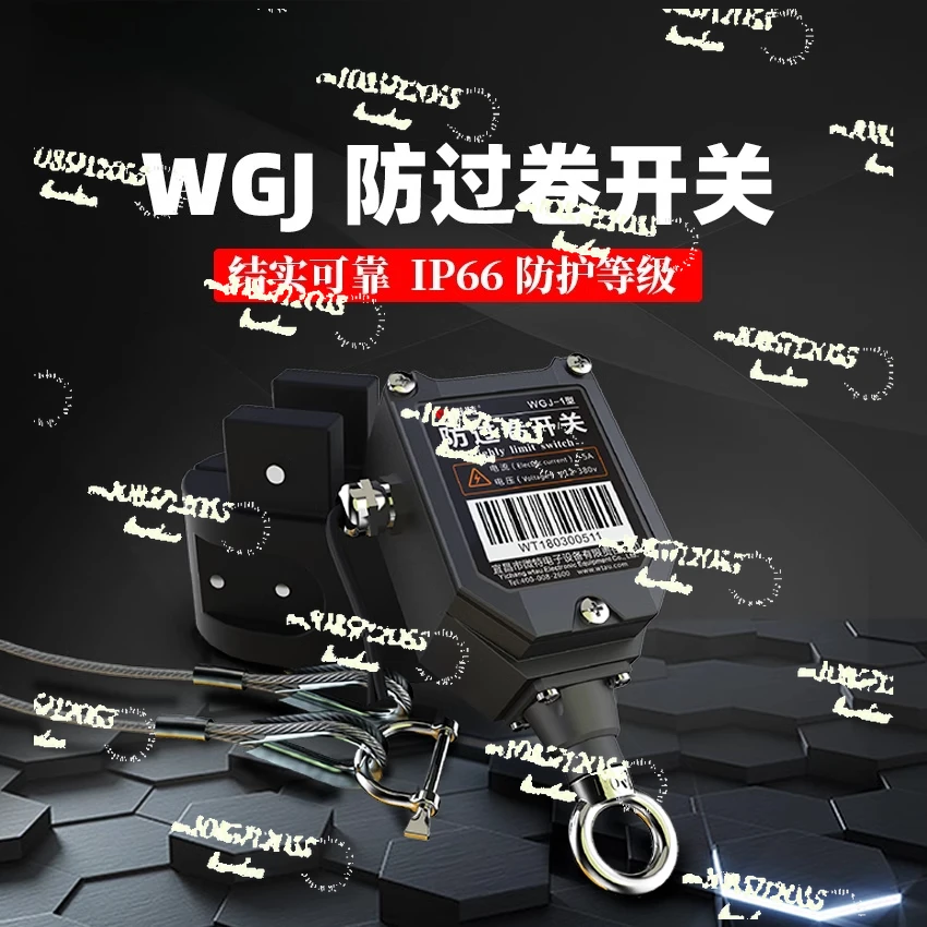 

Применить к WGJ-1 (обновление GJ) противоскользящий переключатель Zhonglian Sany Xugong кран/лучевой кран ограничение высоты крюка