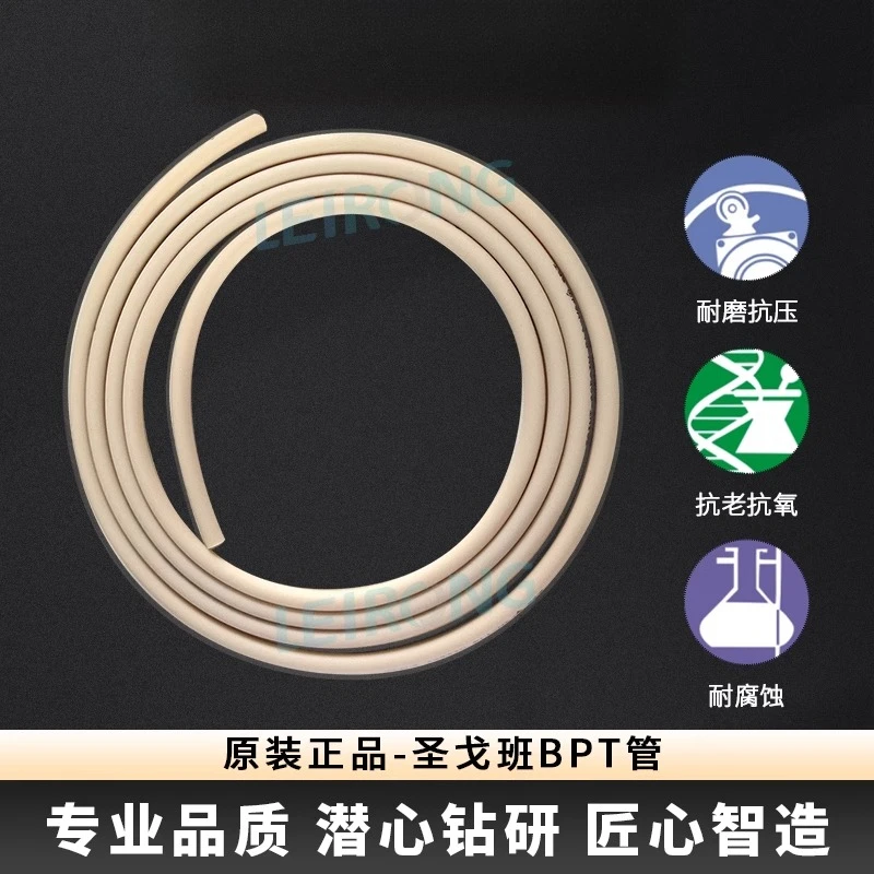 

Saint-Gobain imported BPT peristaltic pump hose acid and alkali high temperature pressure industrial explosion-proof medicine fo