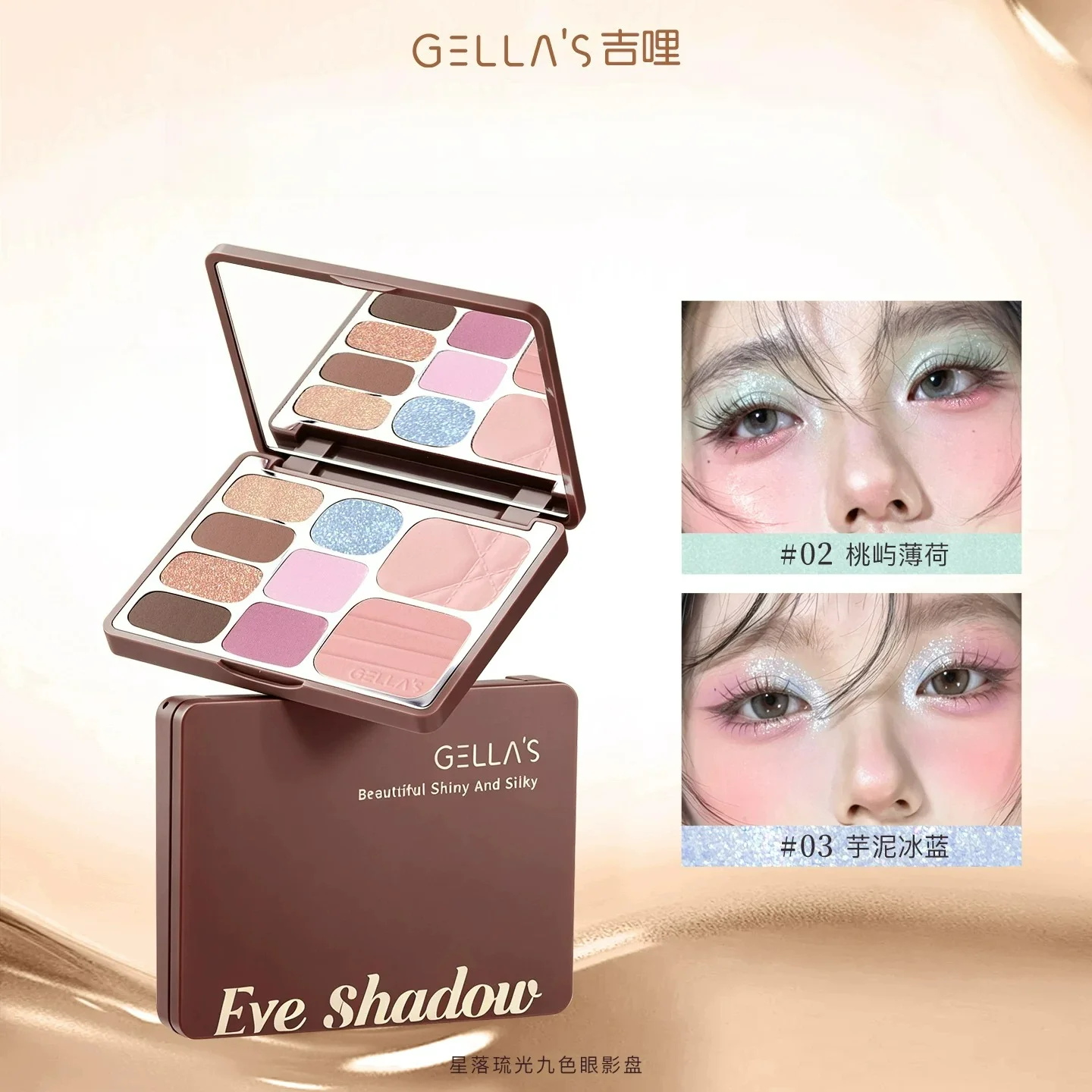Gella's 9Color Glitter Eyeshadow Earth Color Pearlescent Shimmer Highlights Sparkling Sequin Blue Green Eyes Makeup