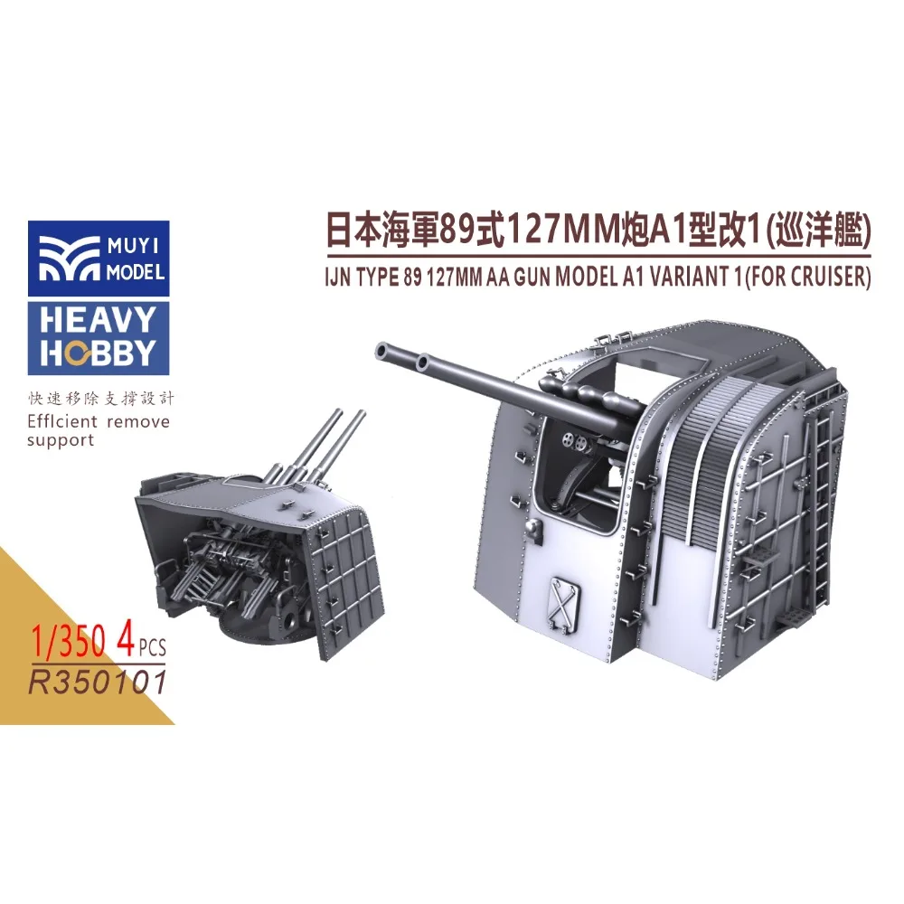 Muyi Model R350101 …