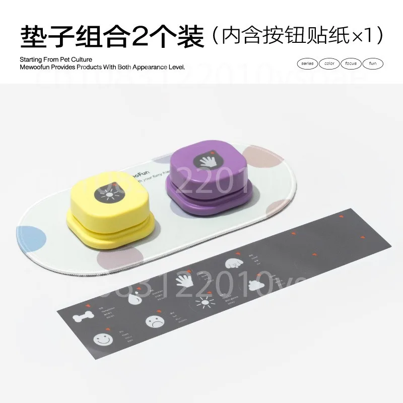 Dog Button Communication And Talking, Pet Communication Sound, Puppy Communication Button, Cat Ring, Cat Training Artifact
