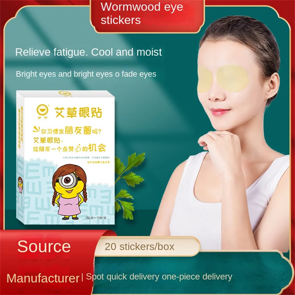 Quick Treatment Myopia Astigmatism Eye Protection Patch Effective Improves Vision Eliminates Dark Circles Bags Under The Eyes