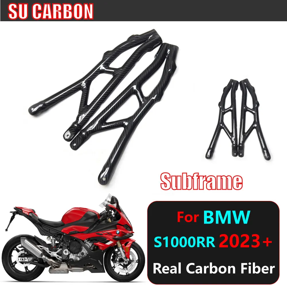 

Full Carbon Fiber 100% For BMW S1000RR 2023+ Motorcycle Accessories Subframe cover S1000RR 2019-2024
