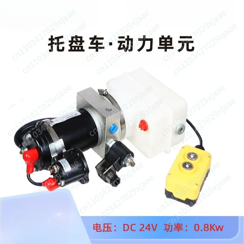 Power Unit Assembly Pallet Truck 24V DC Motor Hydraulic System For Small RV Trailer