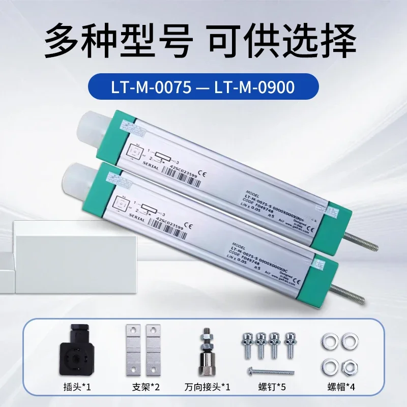 Electronic ruler LT-M-450 LTM  molding machine rod type resistance ruler displacement sensor