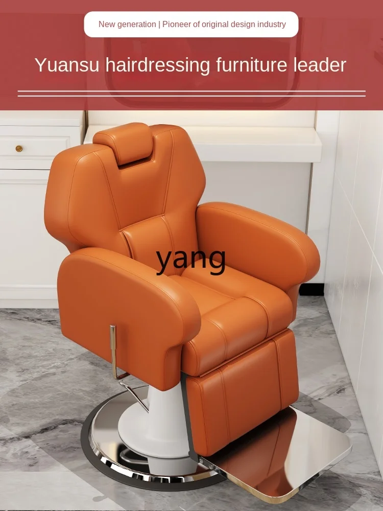 CX Barber Shop Hair Care Shop for Hair Salon Head Hair Care Chair Hot Dyeing and Face Repair Can Be Put down