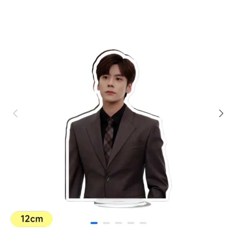 Dylan Wang Hedi Bai Lu Wei Zheming 12cm Stand Up TV Only for Love Drama Stills Acrylic Humanoid Stop Sign Desktop Decor Ornament